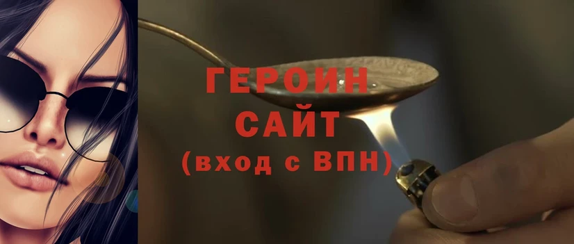 Где продают наркотики Людиново ГАШ  COCAIN  Меф  Конопля 