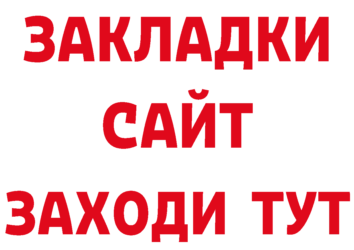 АМФЕТАМИН VHQ сайт нарко площадка hydra Людиново