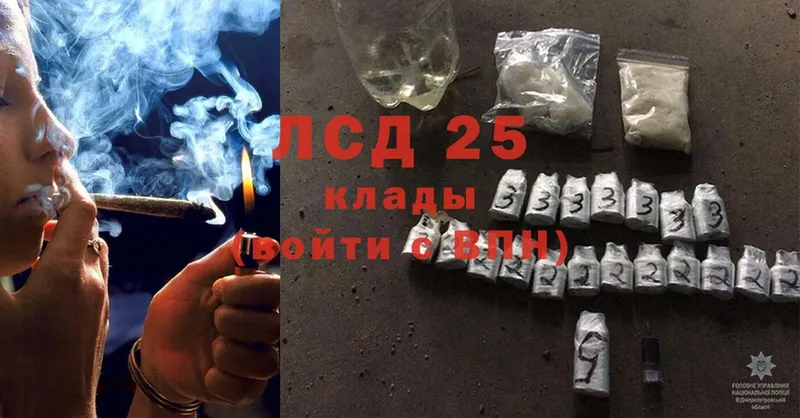 OMG ССЫЛКА  Людиново  Лсд 25 экстази кислота  дарнет шоп 